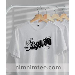 Áo thun Basic áo phông form rộng in chữ Y-Destiny Hay chính là định mệnh cho fan boy love