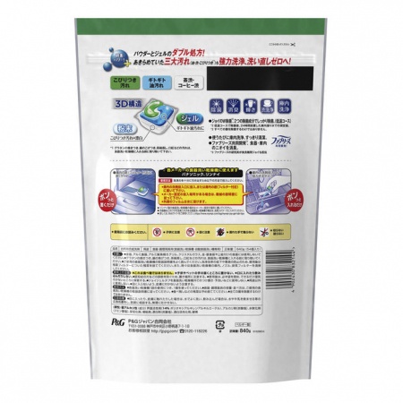 Viên rửa bát Joy Gel tab 3D W túi 54 viên nội địa Nhật