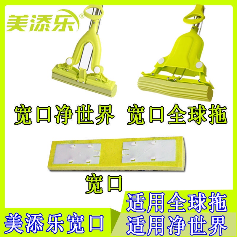 Đầu Cây Lau Nhà 8.5-inch 28CM Thấm Hút Nước Tốt Với Đầu Mút Cao Su Thay Thế Tiện Dụng
