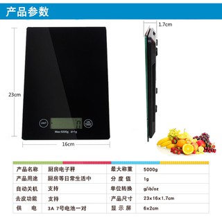 CÂN ĐIỆN TỬ TRỌNG LƯỢNG 5KG