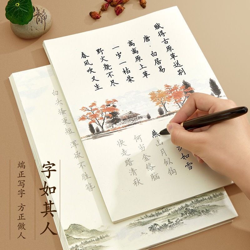 Giấy cổ phong tập tô chữ Hán in sẵn, luyện viết tiếng Trung thể khải thư xịn xò