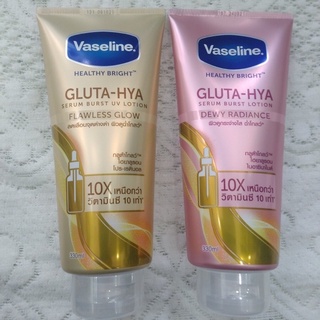 Sữa dưỡng thể Vaseline Healthy Bright Gluta HYA Serum Burst Lotion 10X - 50X Thái Lan