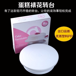 Bàn xoay nhựa nhập khẩu