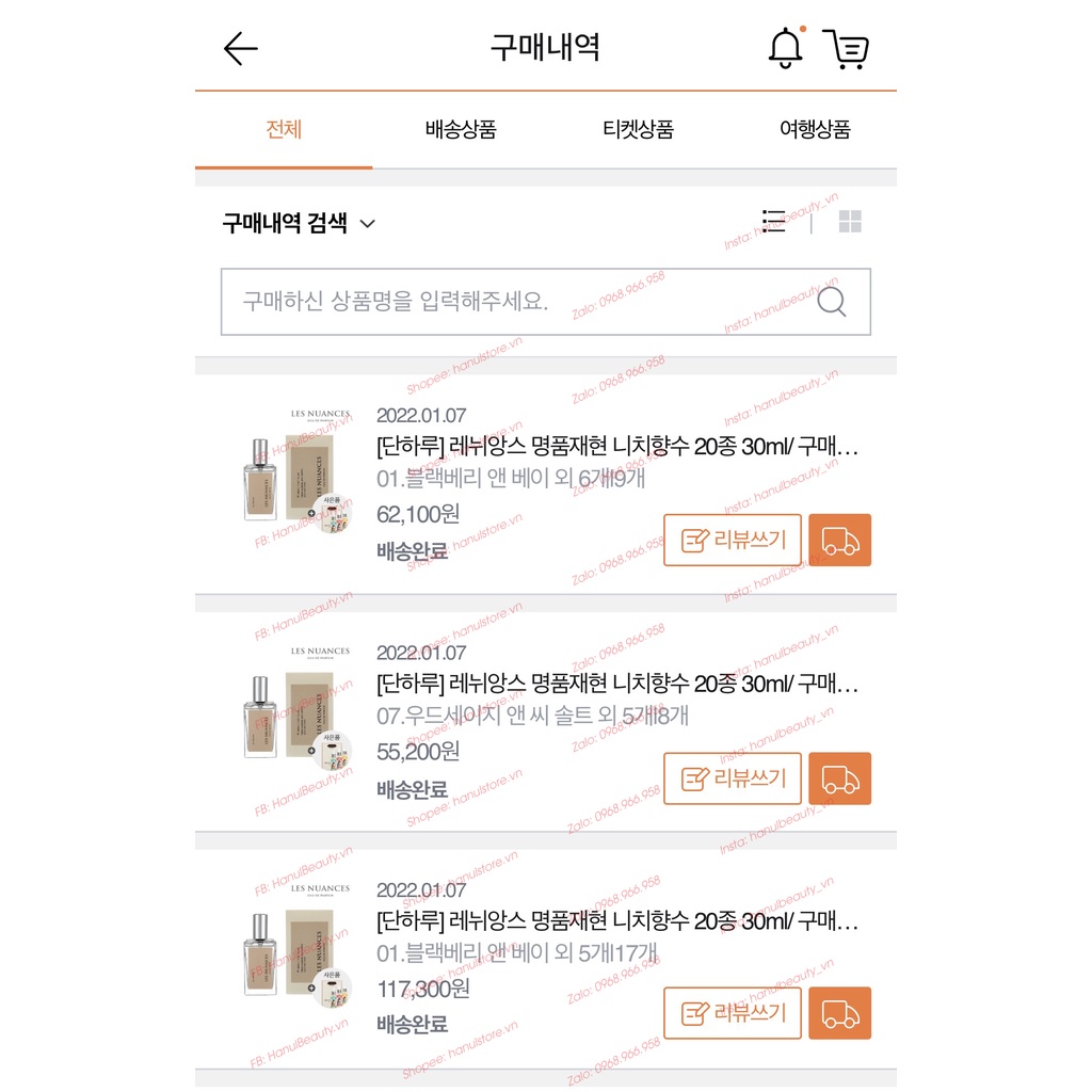 Nước hoa LES NUANCES Eau De Parfume 30ml nội địa Hàn Quốc