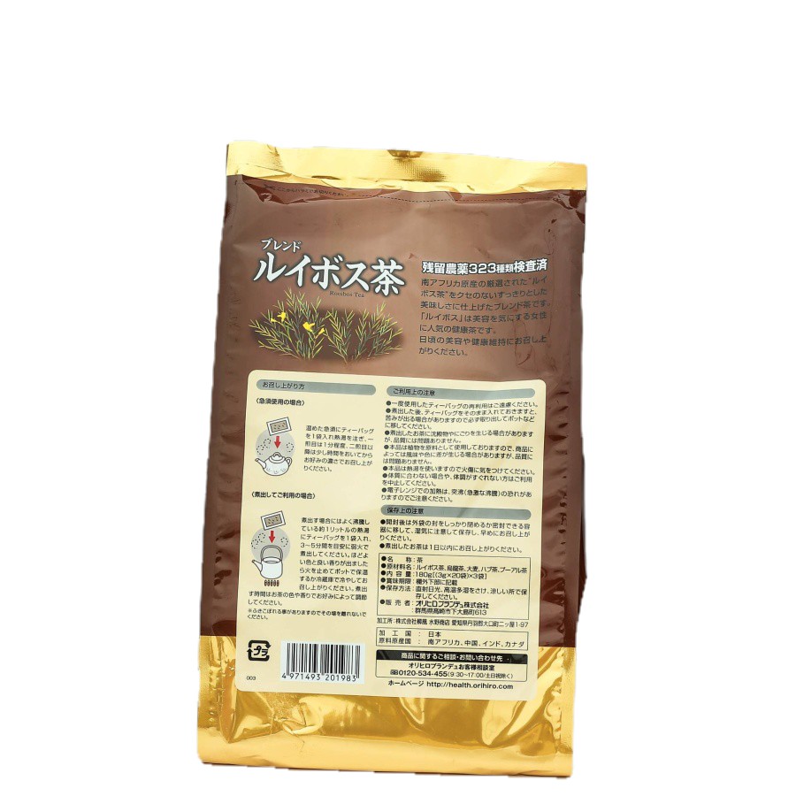 Hồng trà Nam Phi Orihiro 60 gói