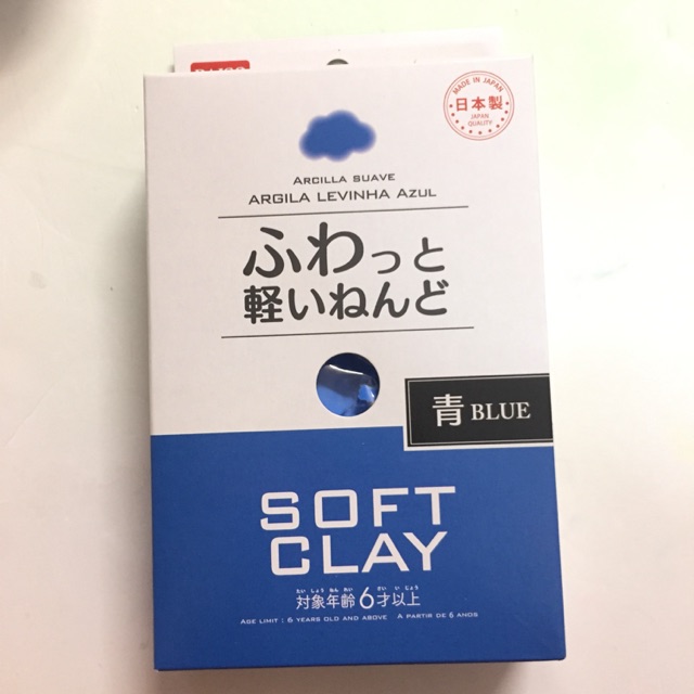 DAISO CLAY XANH