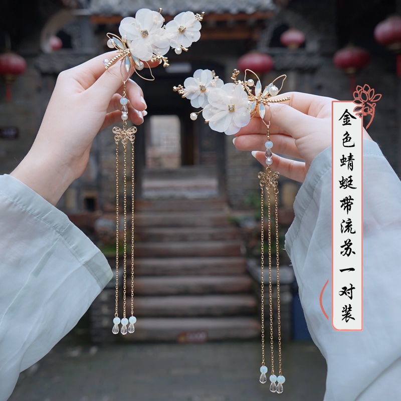 M &amp; E Kẹp Tóc Tua Rua Phong Cách Hanfu Cổ Điển Phụ Kiện Hóa Trang Cho Bé Gái