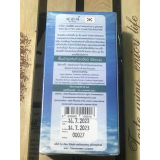 serum vi tảo biển thái lan