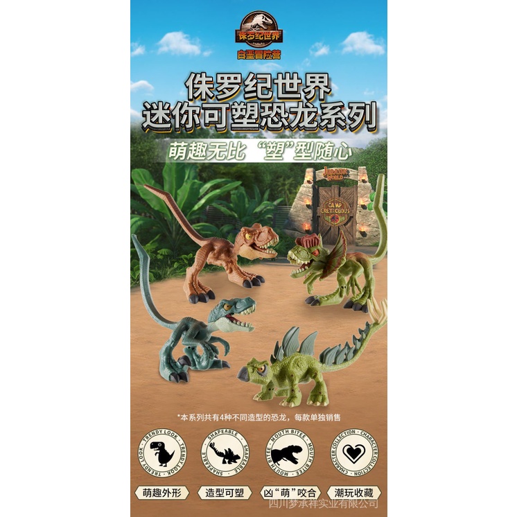 Mattel Jurassic World mini plastic small dinosaur simulation animal model children and boys toy GYX92 2bAm