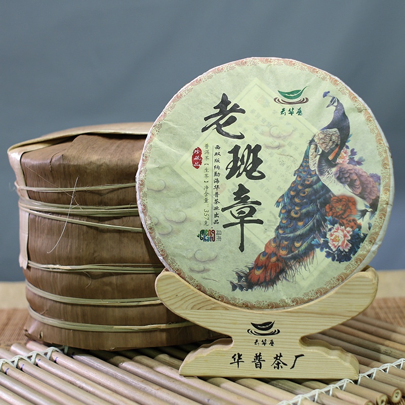 Bánh Trà Phổ Nhĩ Sống Lão Ban Chương Vân Nam 357 gram