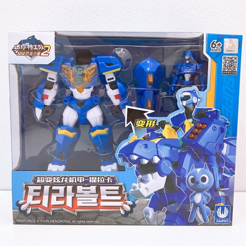 Miniforce 2 - Biệt đội siêu nhân nhí - Robot Tyranno và Siêu nhân Volt