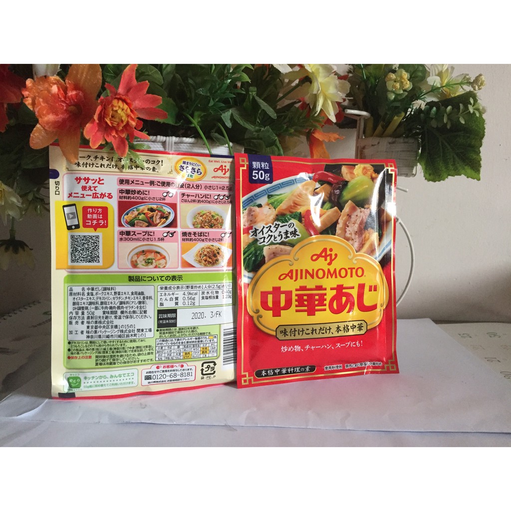 Hạt Nêm Tôm Rau củ Ajinomoto 50gr Nhật Bản