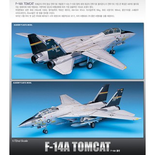 Mô Hình Máy Bay Đồ Chơi # 12471 1 / 72