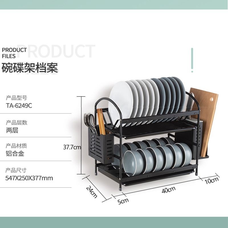 Kệ úp bát hợp kim phủ sơn tĩnh điện chống hoen gỉ cao cấp 6249