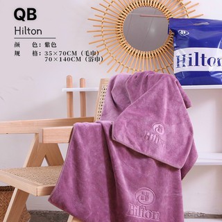 Khăn tắm Hilton hai mảnh, vải bông tinh khiết