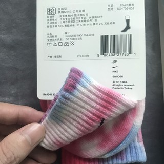 Tất vớ cao cổ Nam/Nữ