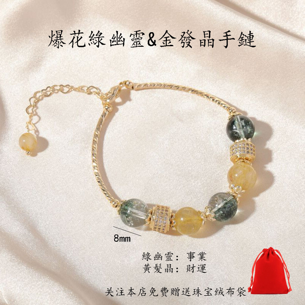 Vòng Tay Mạ Vàng 14k Đính Đá Topaz X Burst