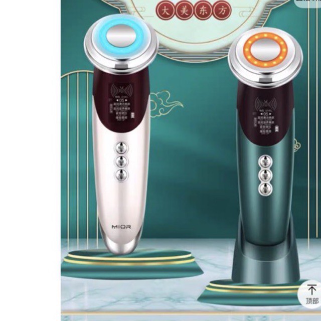 Máy chăm sóc da mặt Mior R12