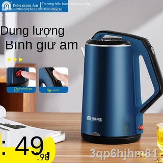 ❐✲✜Rongsheng Cách Nhiệt Tích Hợp2.3LCông Suất Lớn304Thực Phẩm Bằng Thép Không Gỉ Điện, Ấm Đun Nước Tự Động Ấm Đun Ấm Đun