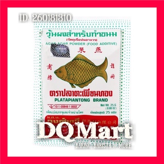 Bột rau câu giòn agar con cá vàng thái lan - 1 gói 25gr