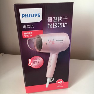 Máy sấy tóc du lịch Philips BHC010/00 1200W, Màu Hồng