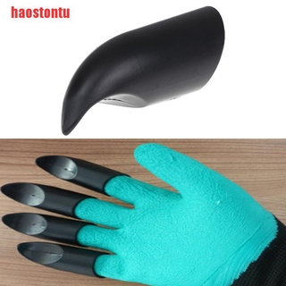[haostontu] Găng Tay Vuốt ABS Bảo Vệ An Toàn Cho Sân Vườn / Tiệc Tùng