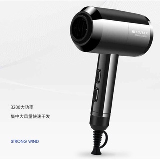 Máy sấy tóc 2 chiều công suất lớn 2000w