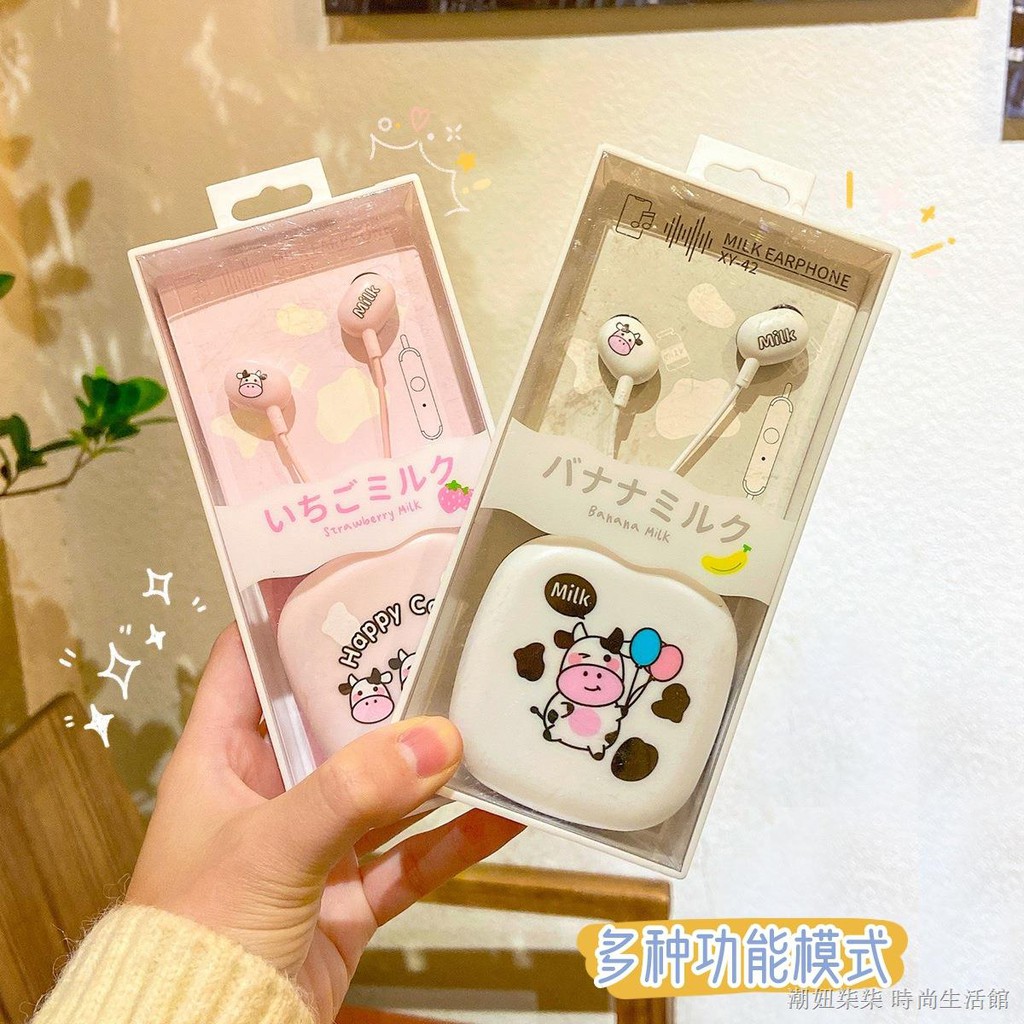 Dễ Thương Hộp Đựng Tai Nghe Nhét Tai Có Dây Mềm Hình Bò Sữa Đáng Yêu