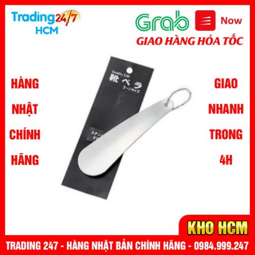 [Hỏa tốc HCM] Dụng cụ đón gót giày inox ECHO - Nội địa Nhật Bản