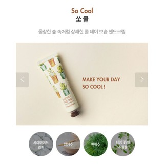 KEM DƯỠNG DA TAY TONYMOLY