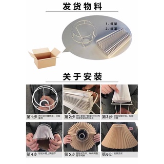 Đèn ngủ để bàn B24