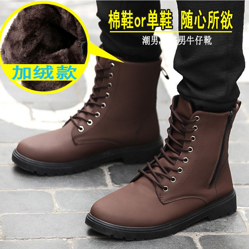 [Mã FASHIONCB264 giảm 10K đơn bất kỳ] Giày boot Martin YOZOH chất lượng cao thời trang cho nam size 39-44