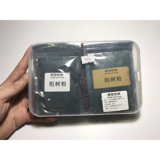 Set Vật Liệu Làm Cây Thông
