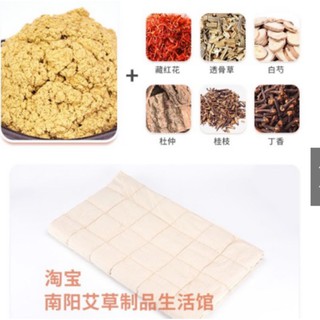 [HÀNG CHÍNH HÃNG] RUỘT THẢM NGẢI CỨU