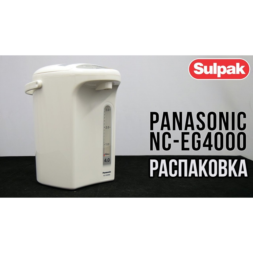 Phích thủy điện Thái Panasonic NC-EG4000CSY dung tích 4 lít