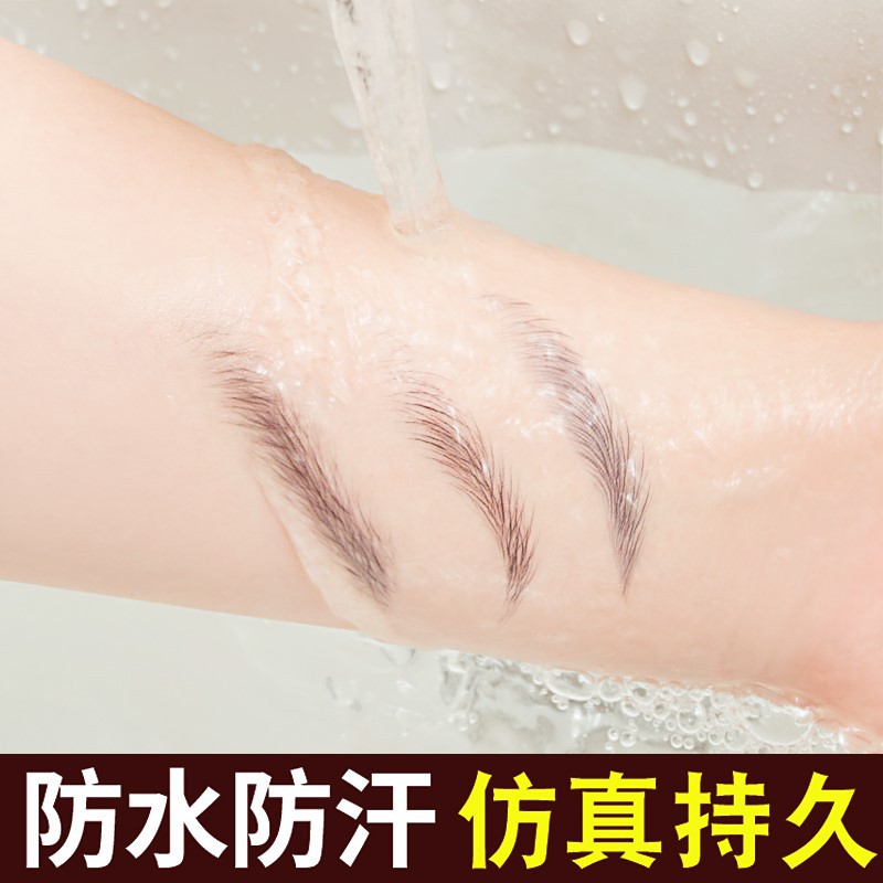 Hình Xăm Dán Tạm Thời Chống Thấm Nước | BigBuy360 - bigbuy360.vn