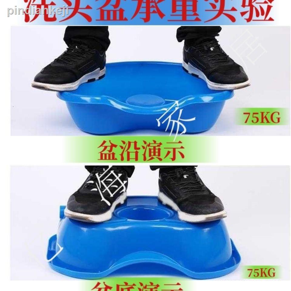 Chậu Tắm Chăm Sóc Tóc Tại Nhà Tiện Dụng Cho Mẹ Bầu Và Bé | BigBuy360 - bigbuy360.vn