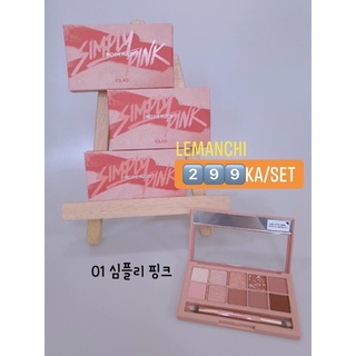 Phấn Mắt Clio Pro Eye Palette Tone Cam/ Hồng.