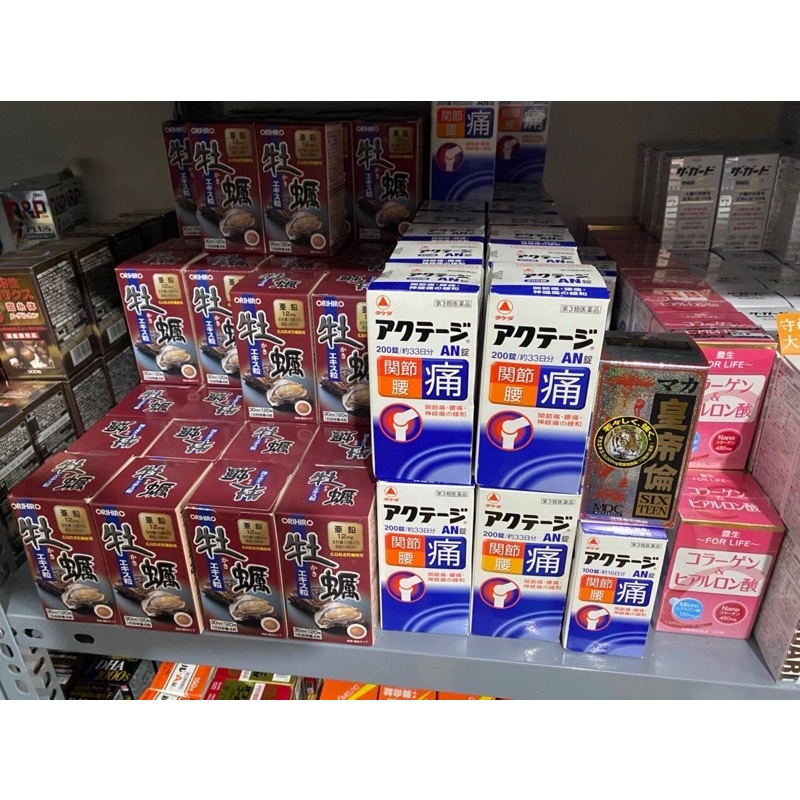 Hộp viên uống xương khớp Akuteji AN Takeda 200v | BigBuy360 - bigbuy360.vn