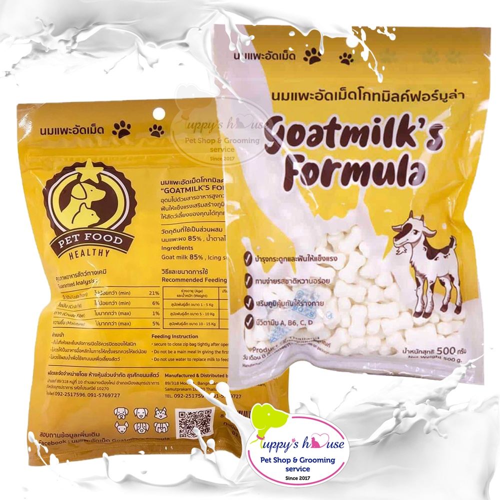 Goat's Milk Formula_Kẹo gặm thơm miệng cho chó mèo mọi lứa tuổi_túi 500gr