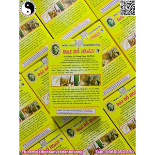 Đại Bổ Hoàn