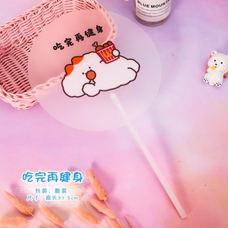 Quạt tròn cute