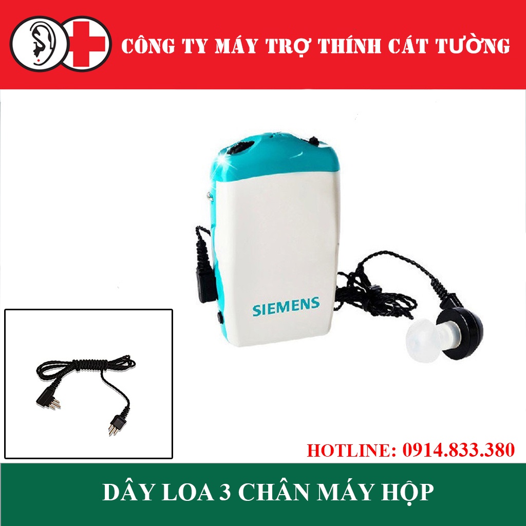 Dây loa đơn 3 chân cho máy trợ thính amiga 178  - hàng chính hãng SIEMENS