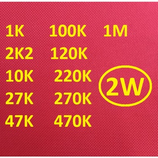 Điện Trở 1K 2K2 10K 27K 47K 100K 120K 220K 270K 470K 1M Loại 2W