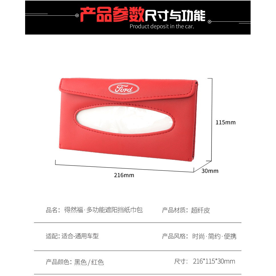 Hộp đựng khăn giấy gắn ô tô tiện dụng cho Ford Mk2 Mk3 Mondeo Mk4 Ranger Everest Focus Fiesta Ecpsport