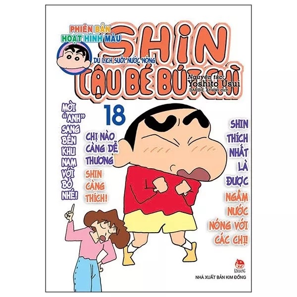 Sách - Shin - Cậu Bé Bút Chì - Hoạt Hình Màu - Tập 18