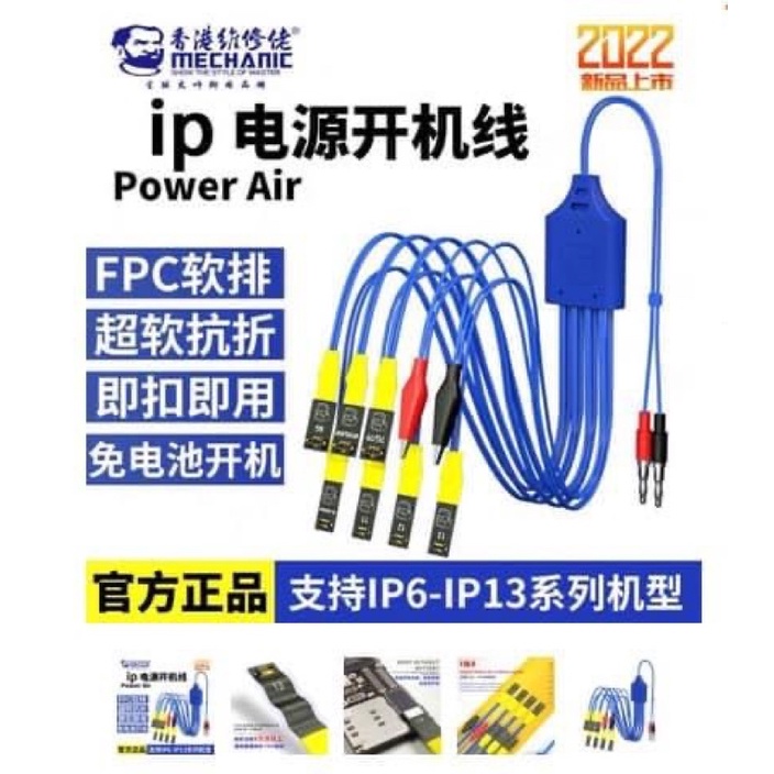 Dây kẹp nguồn IP 13