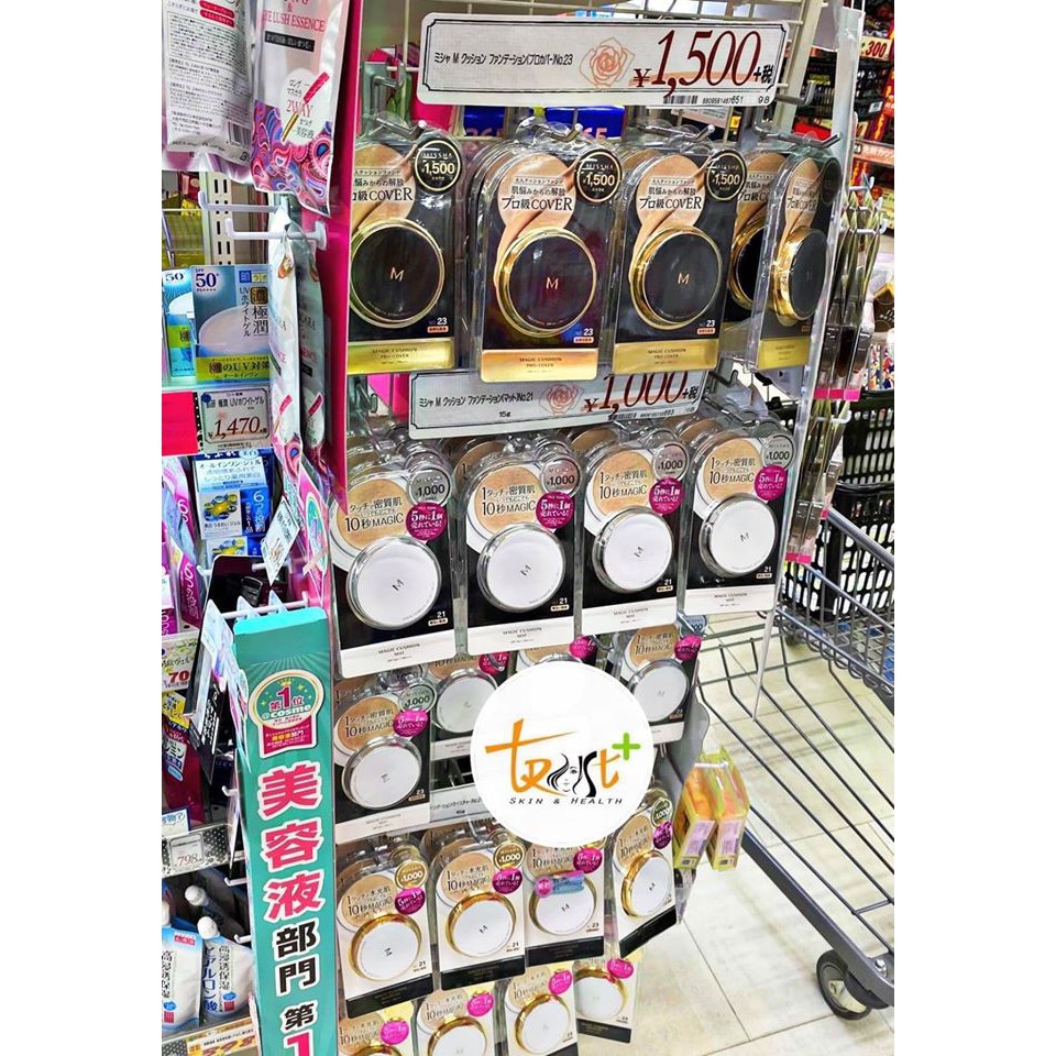 Phấn nước Missha Cushion