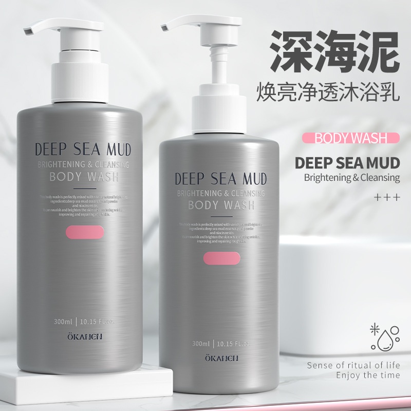 Gel Tắm Bùn Núi Lửa Dưỡng Ẩm Làm Sáng Da