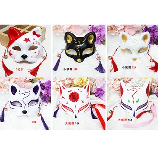 MẶT NẠ CÁO COSPLAY - HALLOWEEN